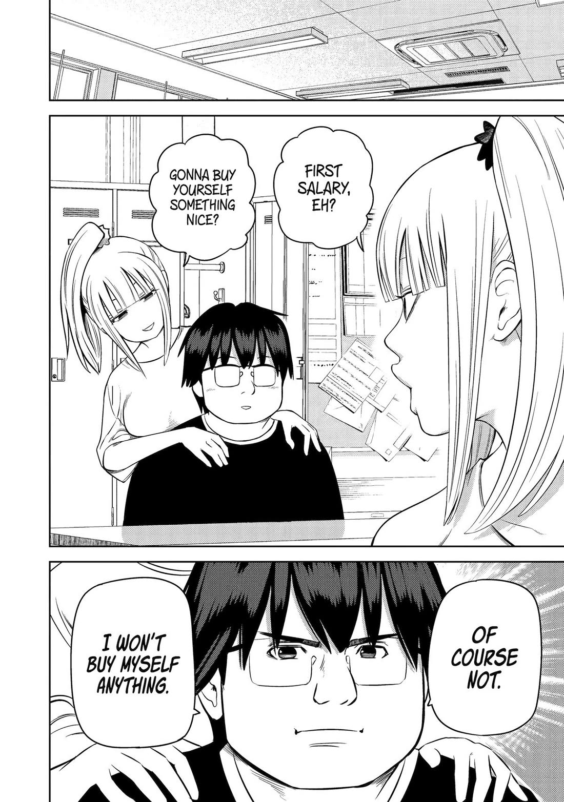 See Only Me Me Me Me Me... chapter 33 page 2