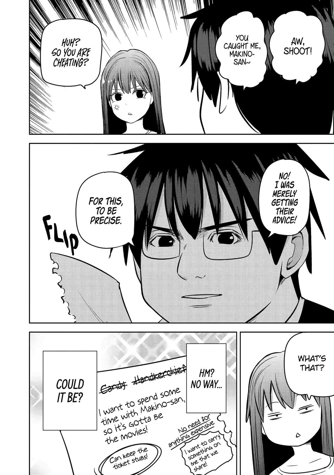 See Only Me Me Me Me Me... chapter 33 page 20