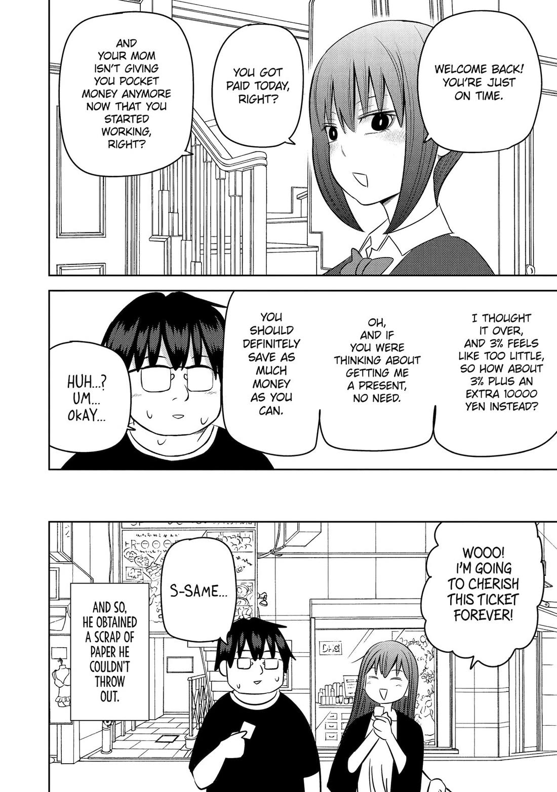 See Only Me Me Me Me Me... chapter 33 page 24