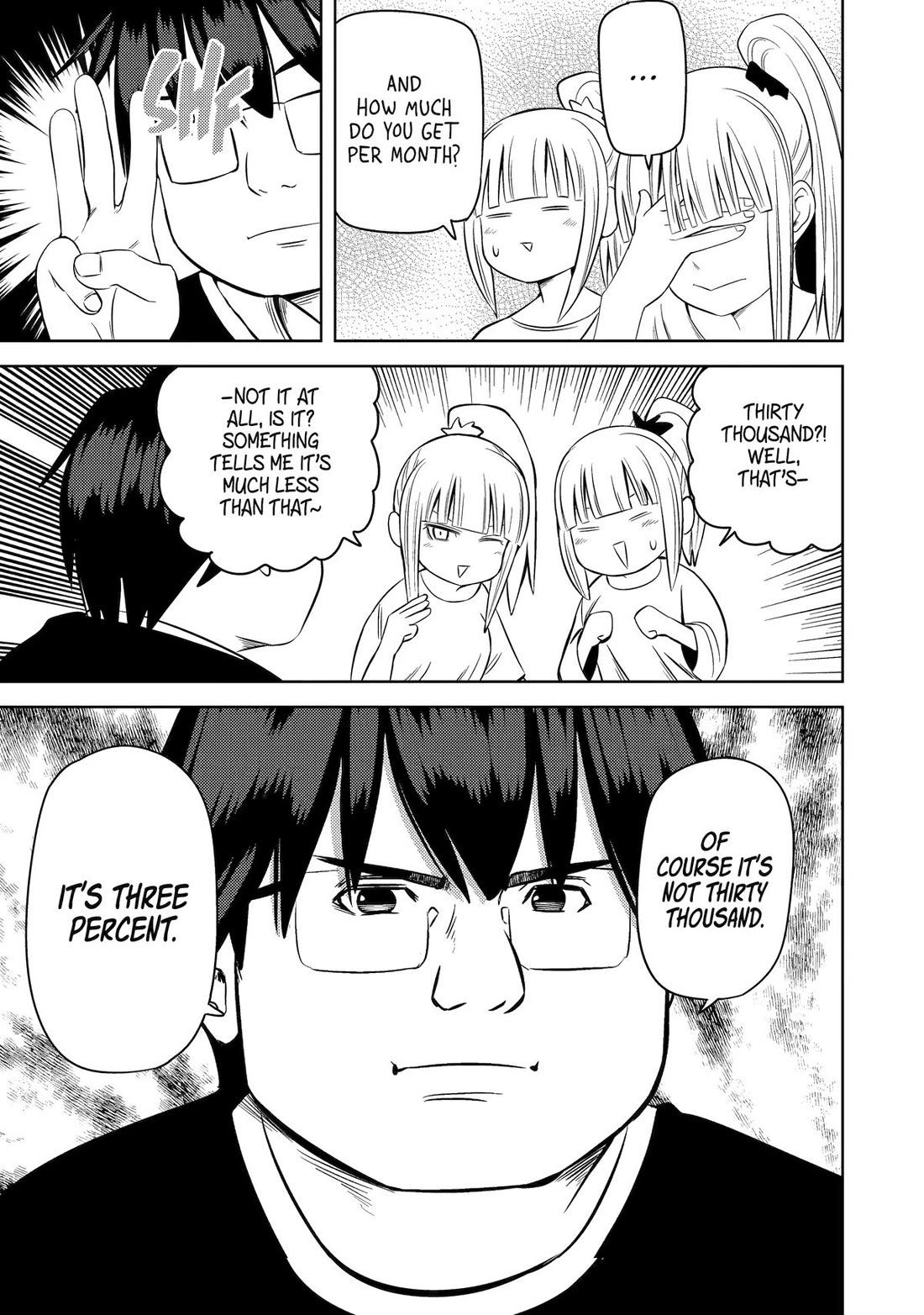 See Only Me Me Me Me Me... chapter 33 page 5