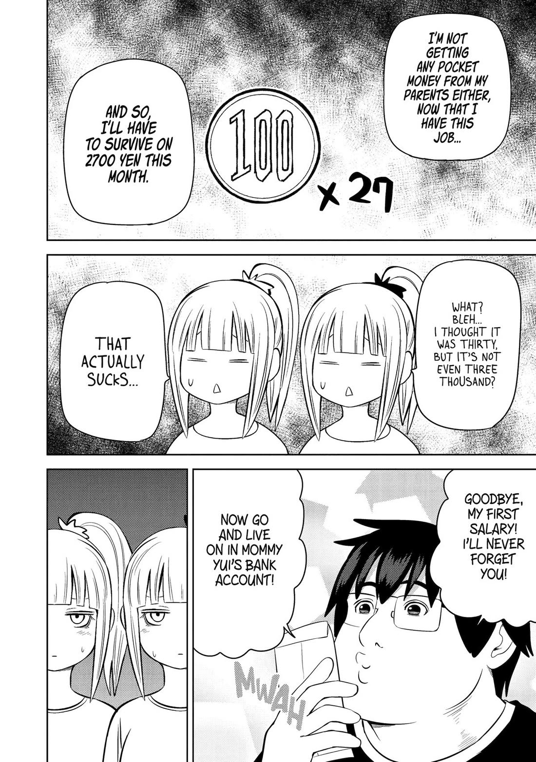 See Only Me Me Me Me Me... chapter 33 page 6