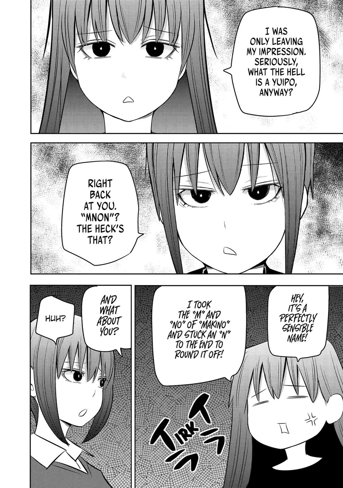 See Only Me Me Me Me Me... chapter 34 page 13