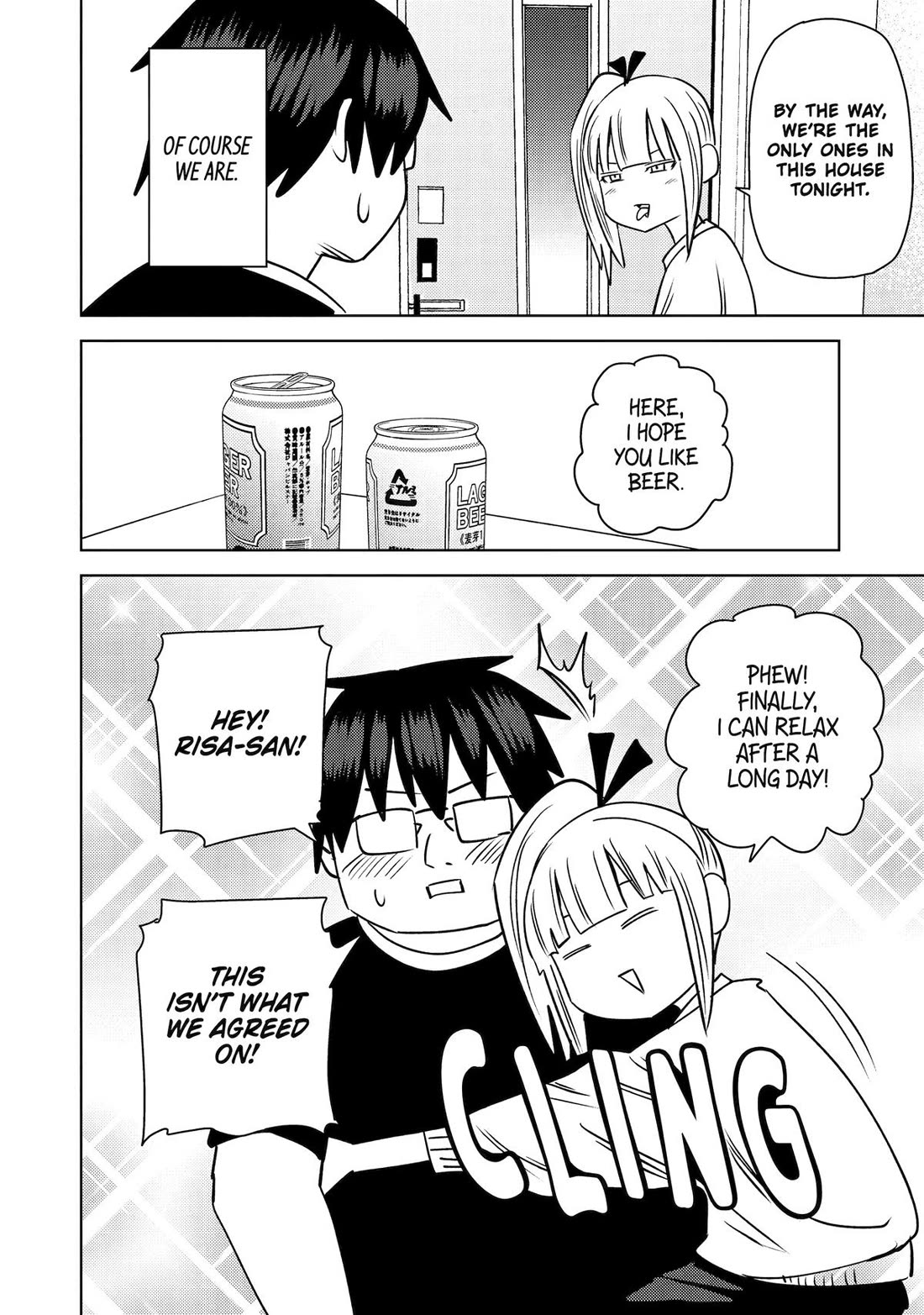 See Only Me Me Me Me Me... chapter 37 page 16