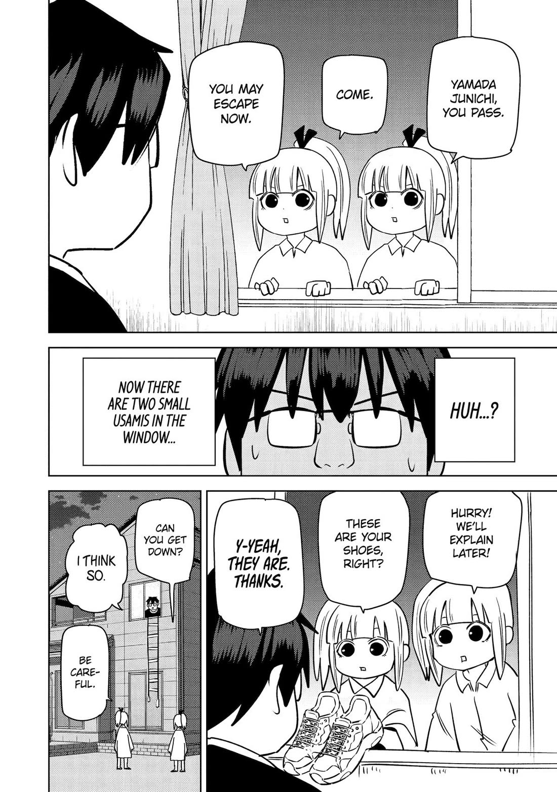 See Only Me Me Me Me Me... chapter 37 page 22