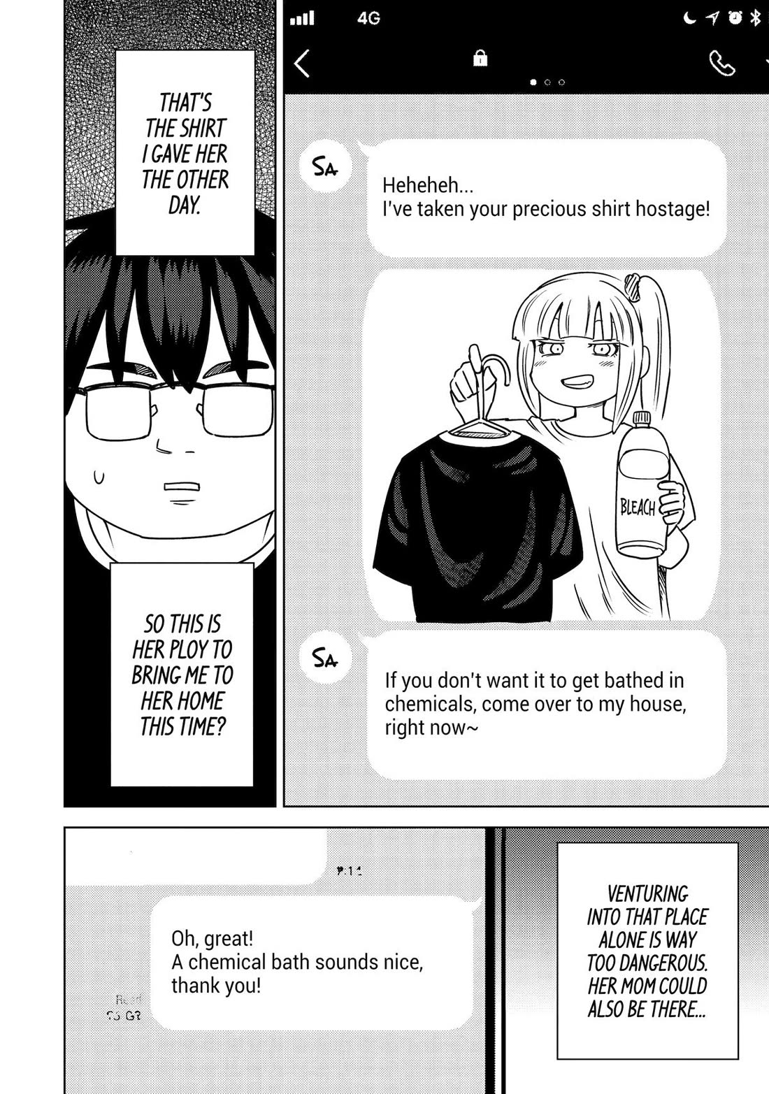 See Only Me Me Me Me Me... chapter 46 page 2