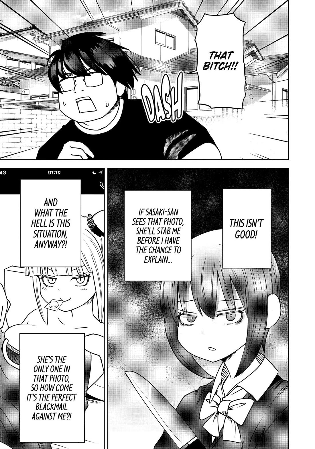 See Only Me Me Me Me Me... chapter 46 page 5