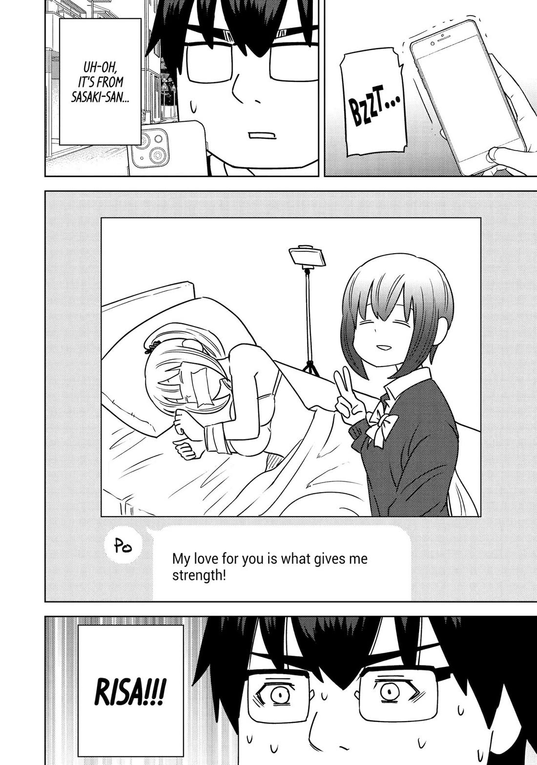 See Only Me Me Me Me Me... chapter 46 page 6