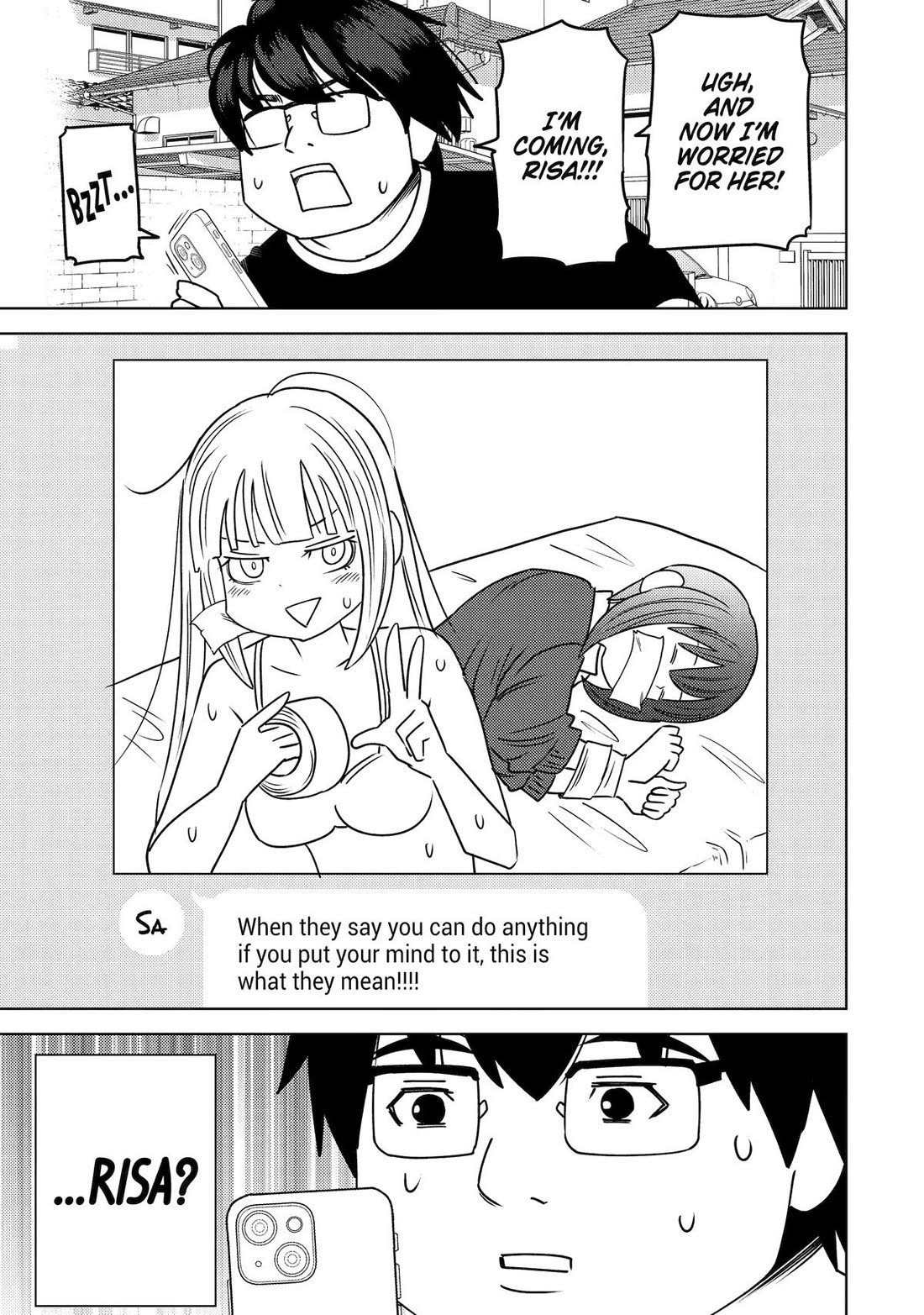 See Only Me Me Me Me Me... chapter 46 page 7