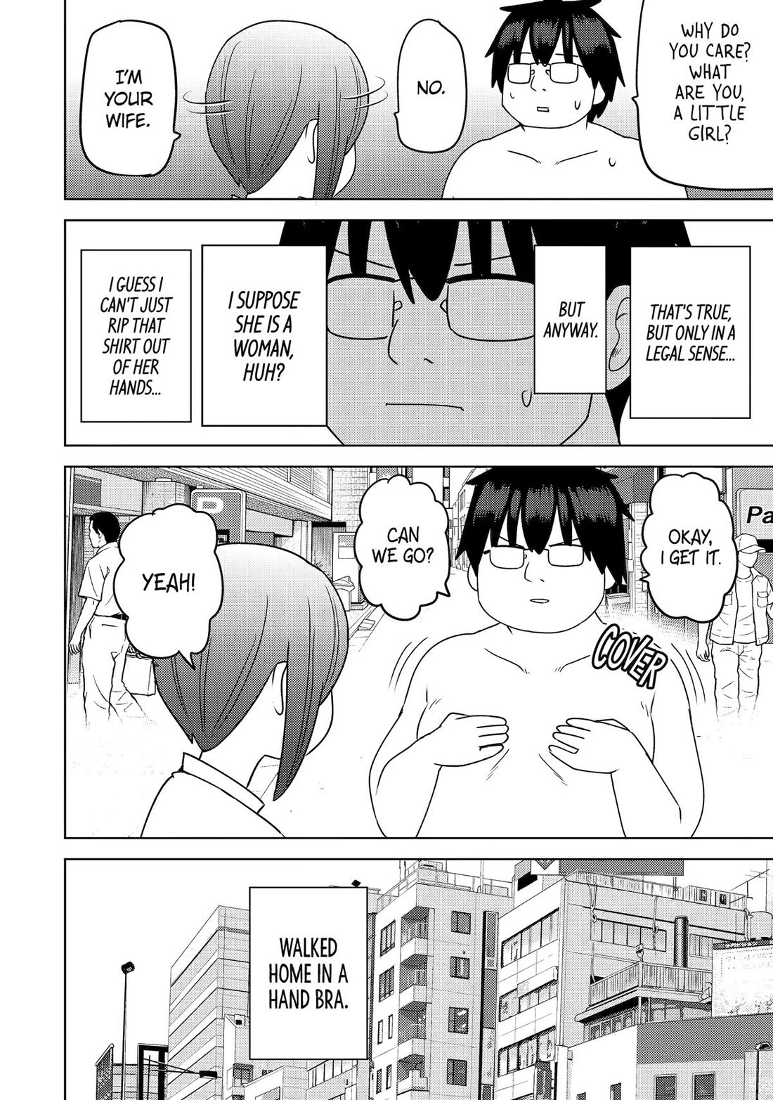 See Only Me Me Me Me Me... chapter 48 page 14