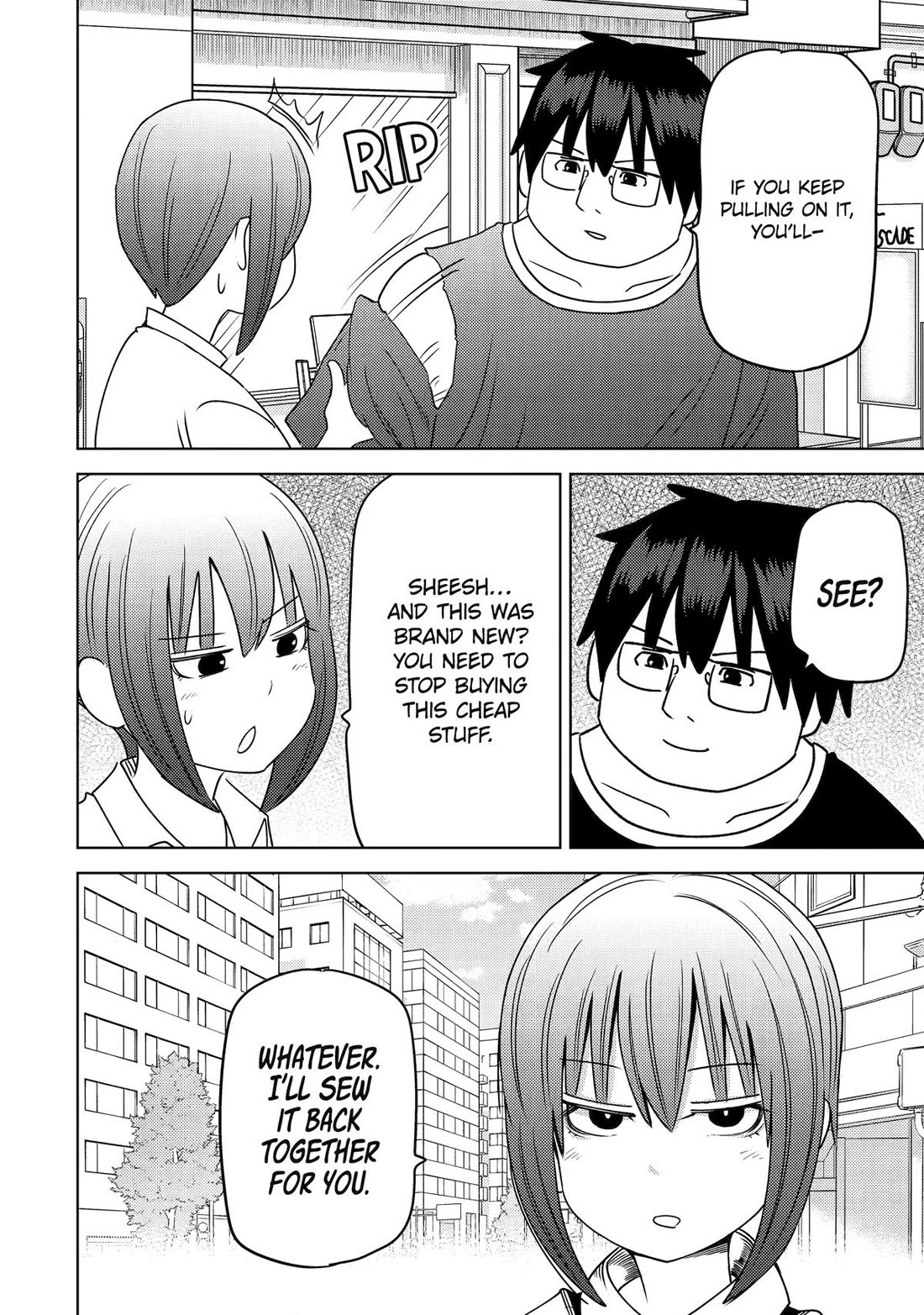 See Only Me Me Me Me Me... chapter 48 page 2