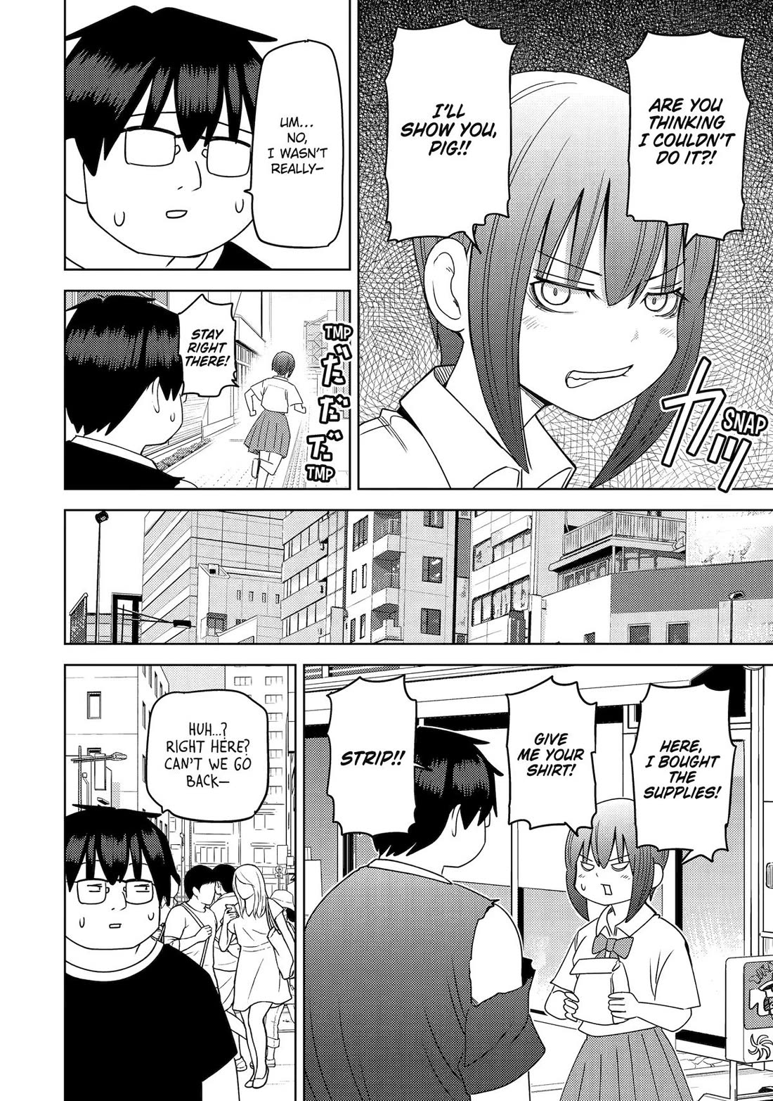 See Only Me Me Me Me Me... chapter 48 page 4