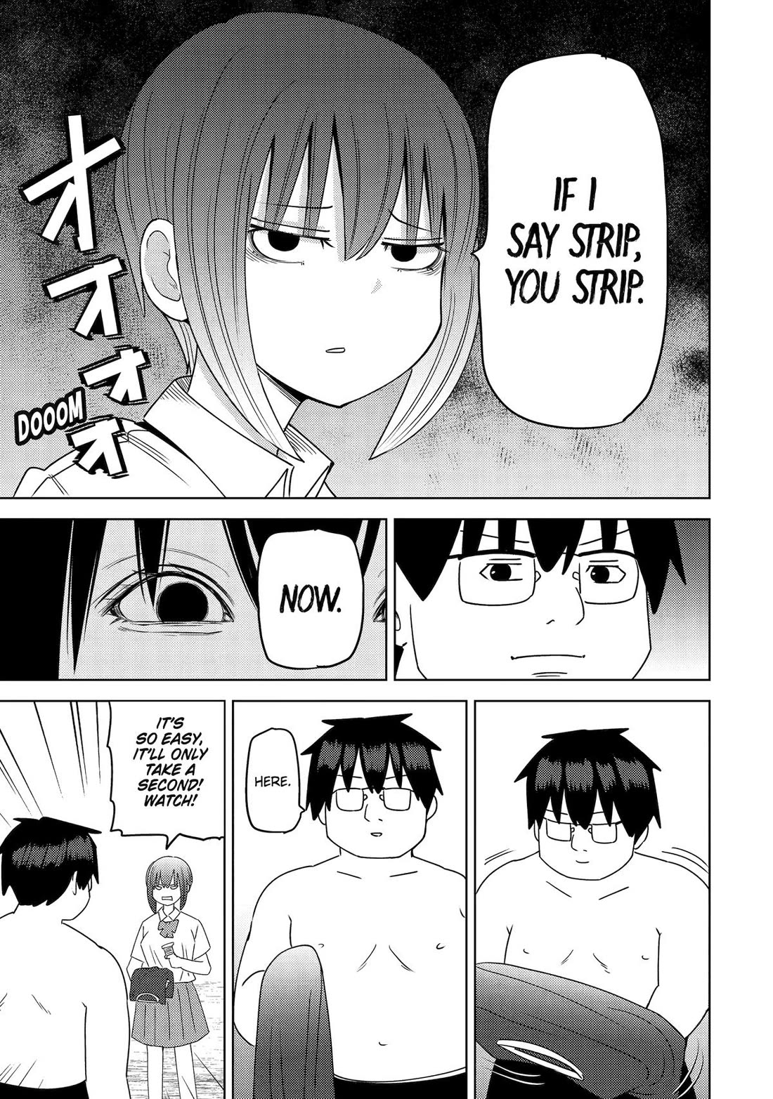 See Only Me Me Me Me Me... chapter 48 page 5