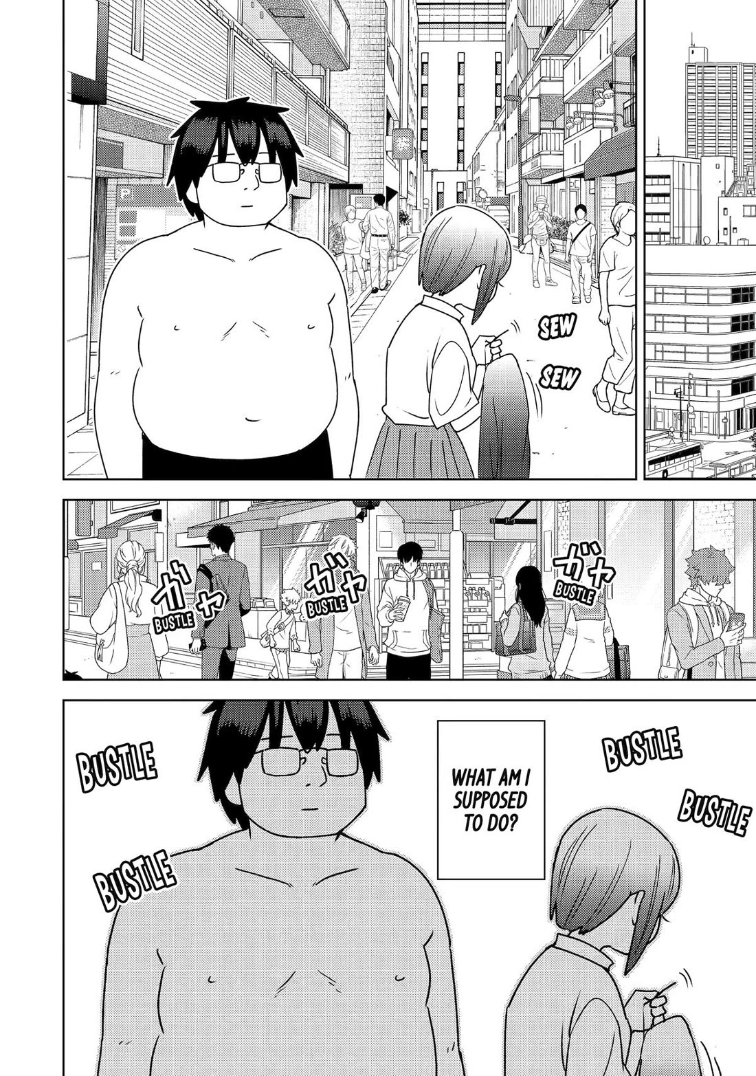 See Only Me Me Me Me Me... chapter 48 page 6