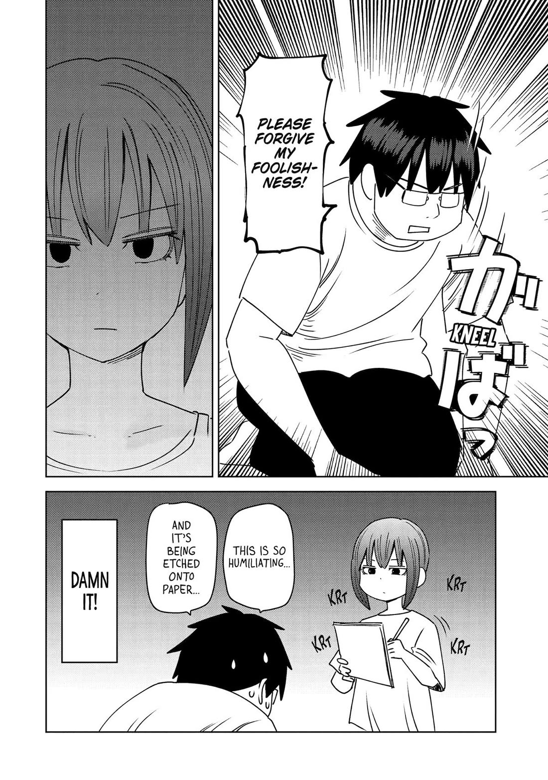 See Only Me Me Me Me Me... chapter 50 page 16