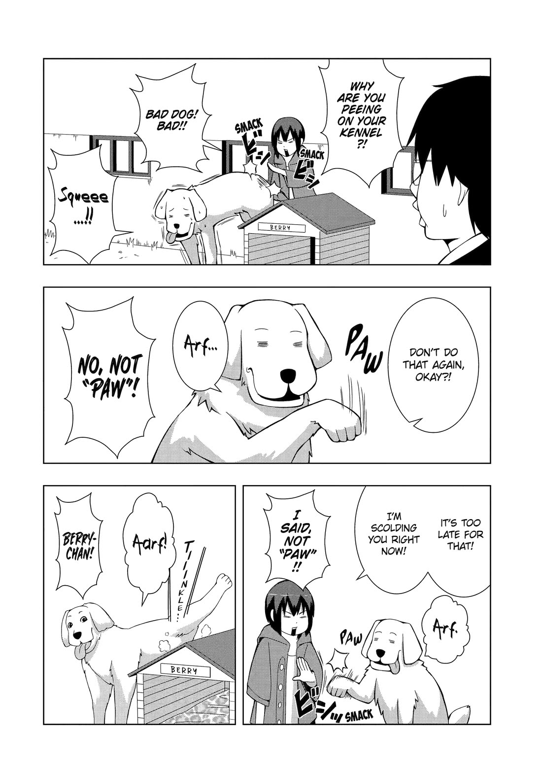 See Only Me Me Me Me Me... chapter 6 page 6