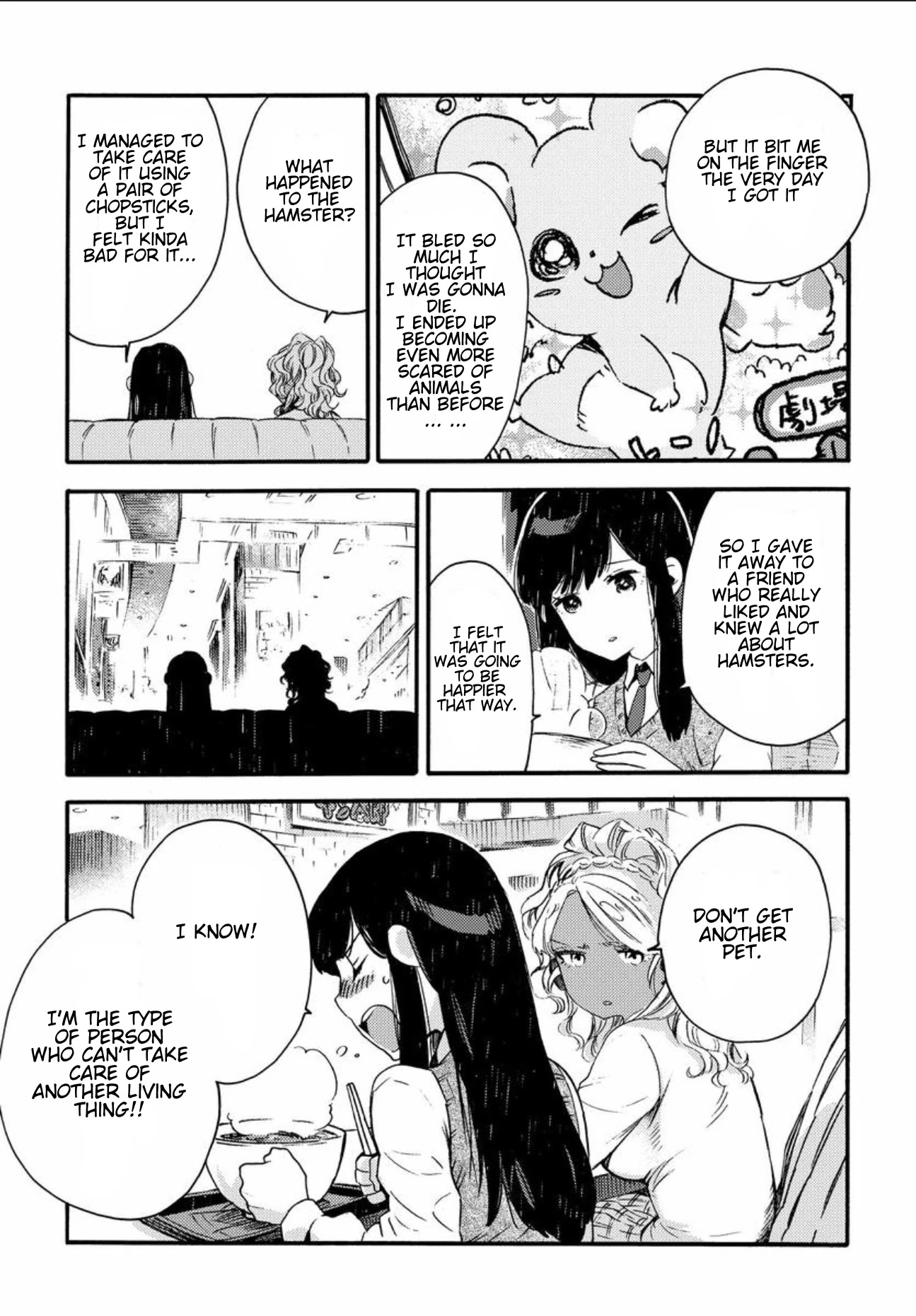 See You at the Food Court Tomorrow. chapter 10 page 3