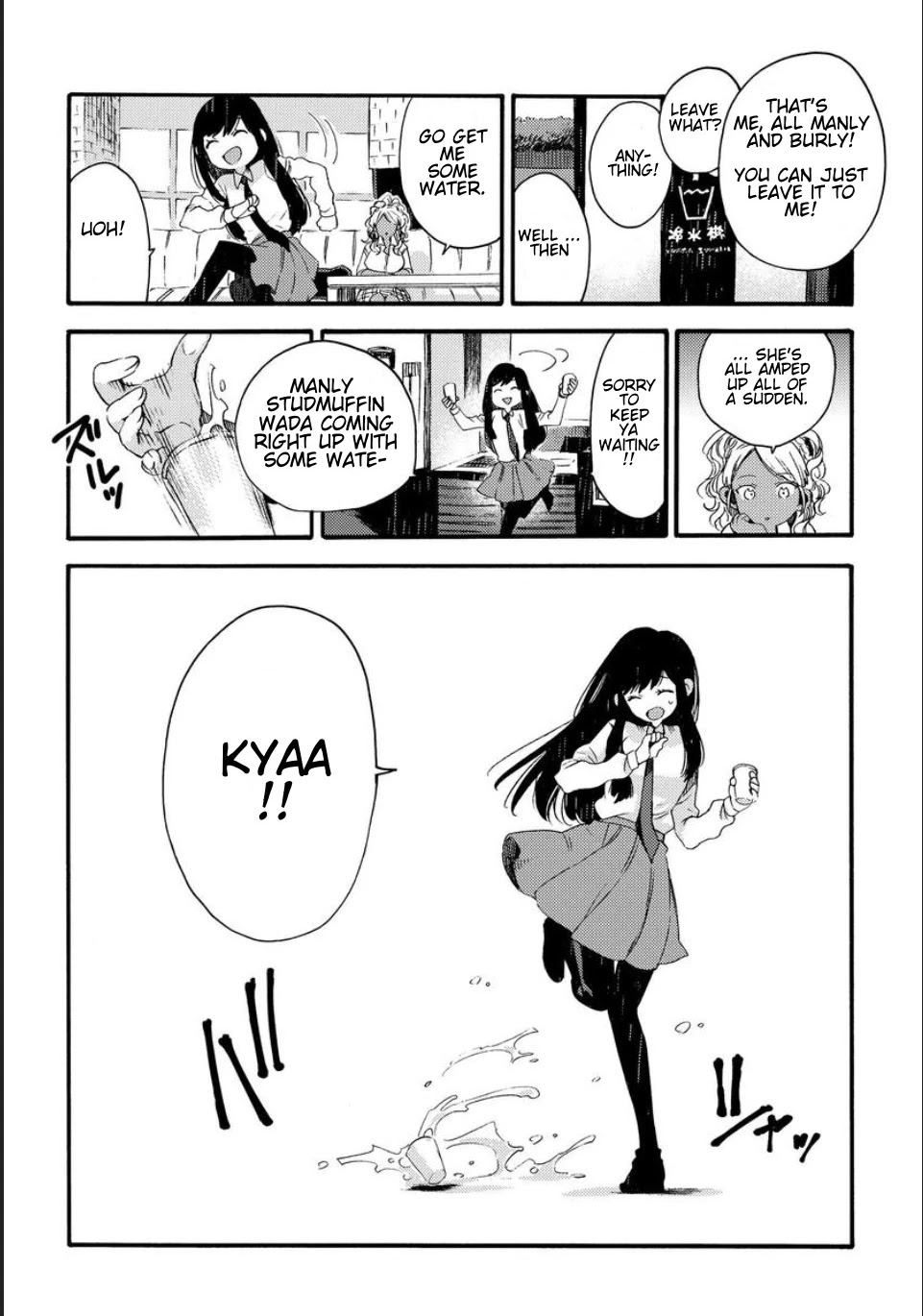 See You at the Food Court Tomorrow. chapter 11 page 4