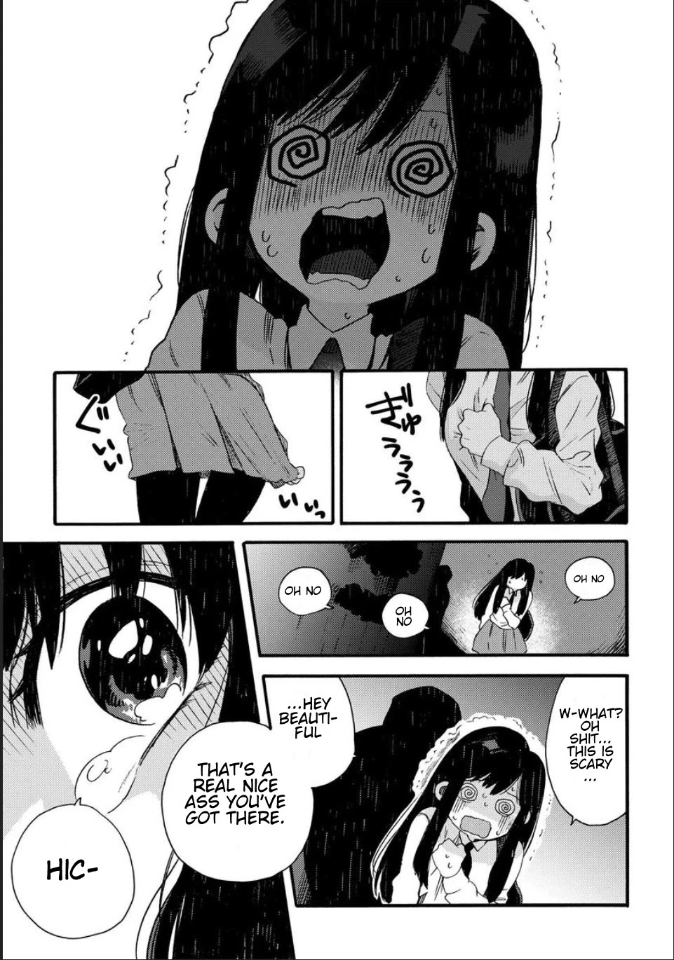 See You at the Food Court Tomorrow. chapter 11 page 7