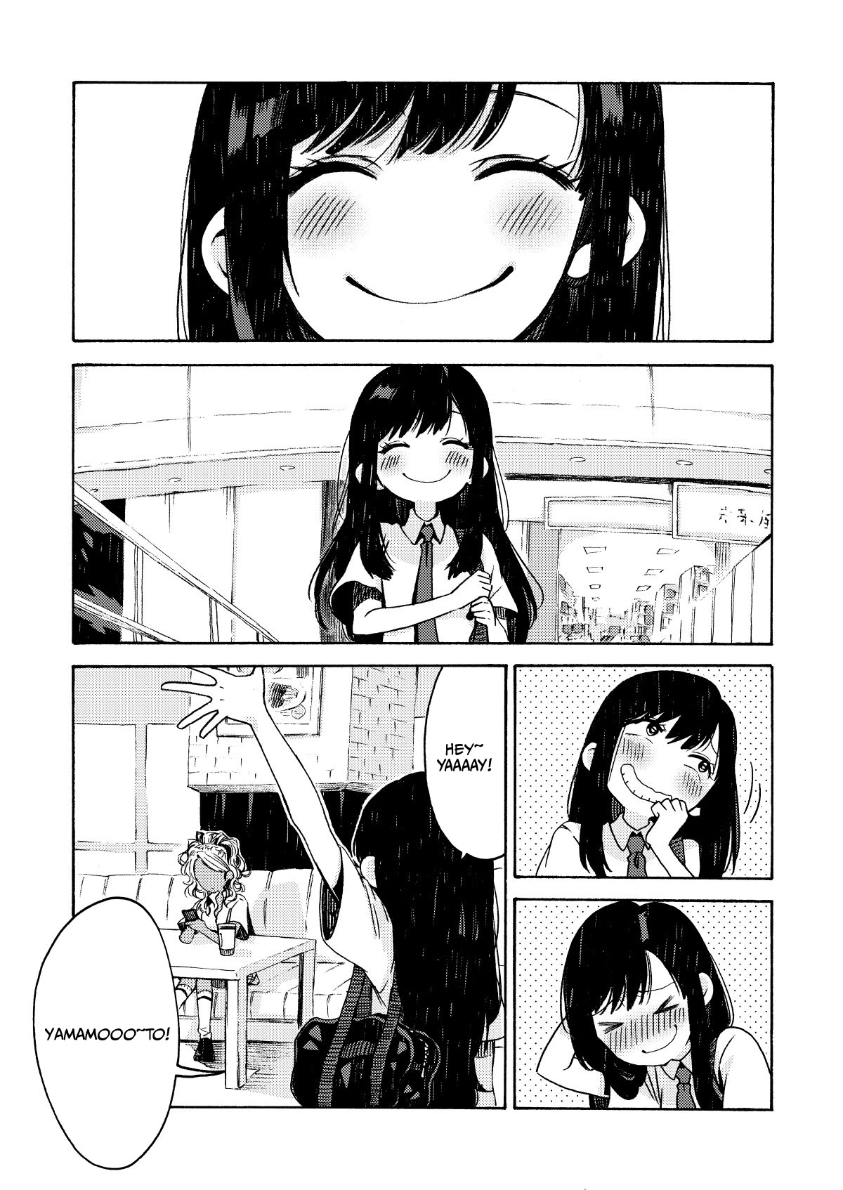 See You at the Food Court Tomorrow. chapter 13 page 1