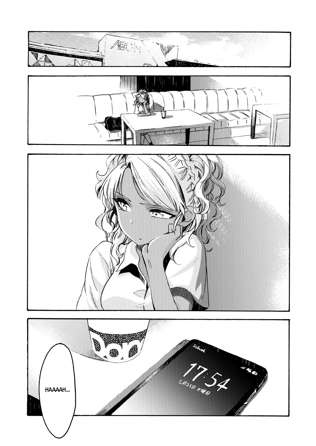 See You at the Food Court Tomorrow. chapter 13 page 9