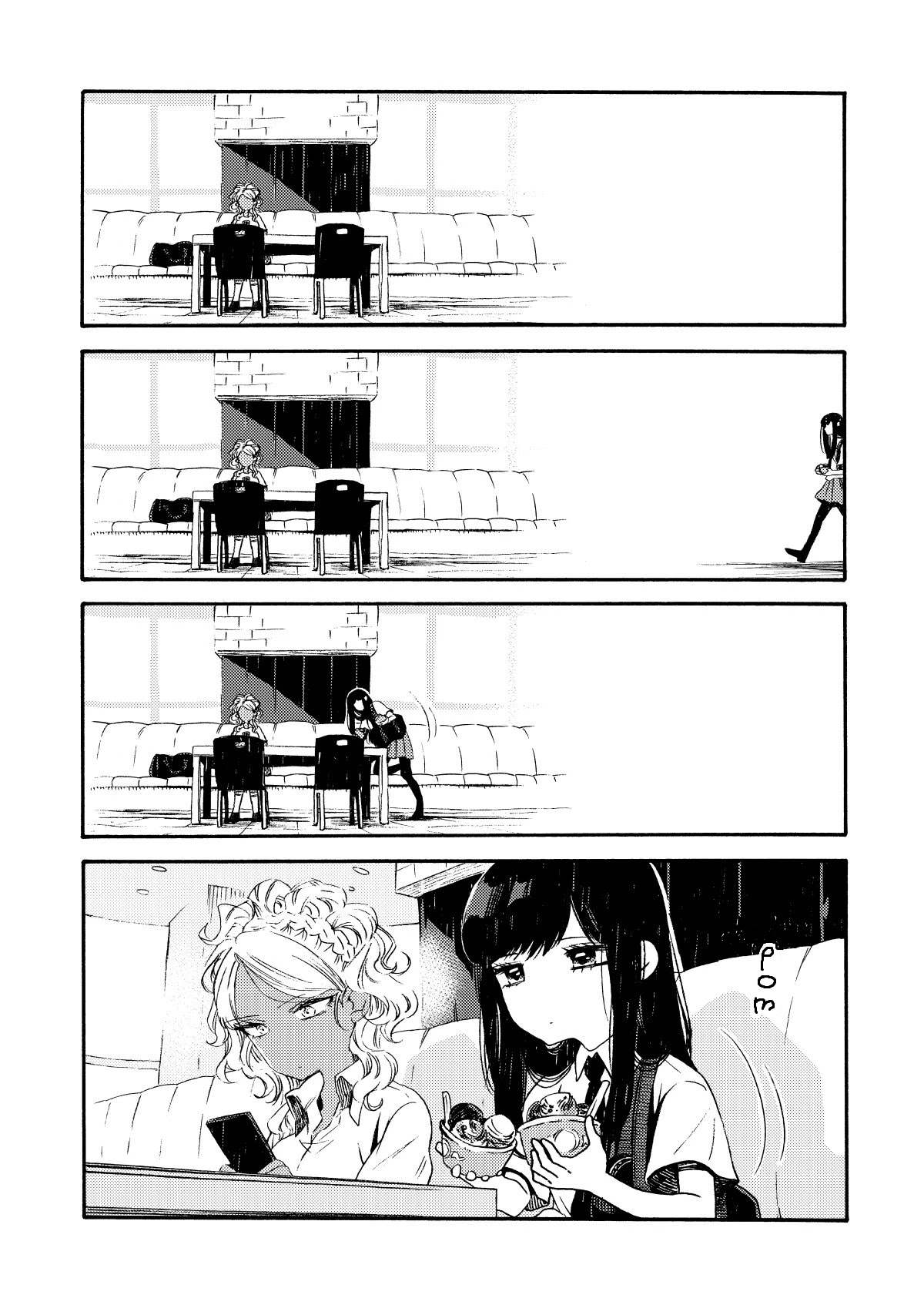 See You at the Food Court Tomorrow. chapter 14 page 2