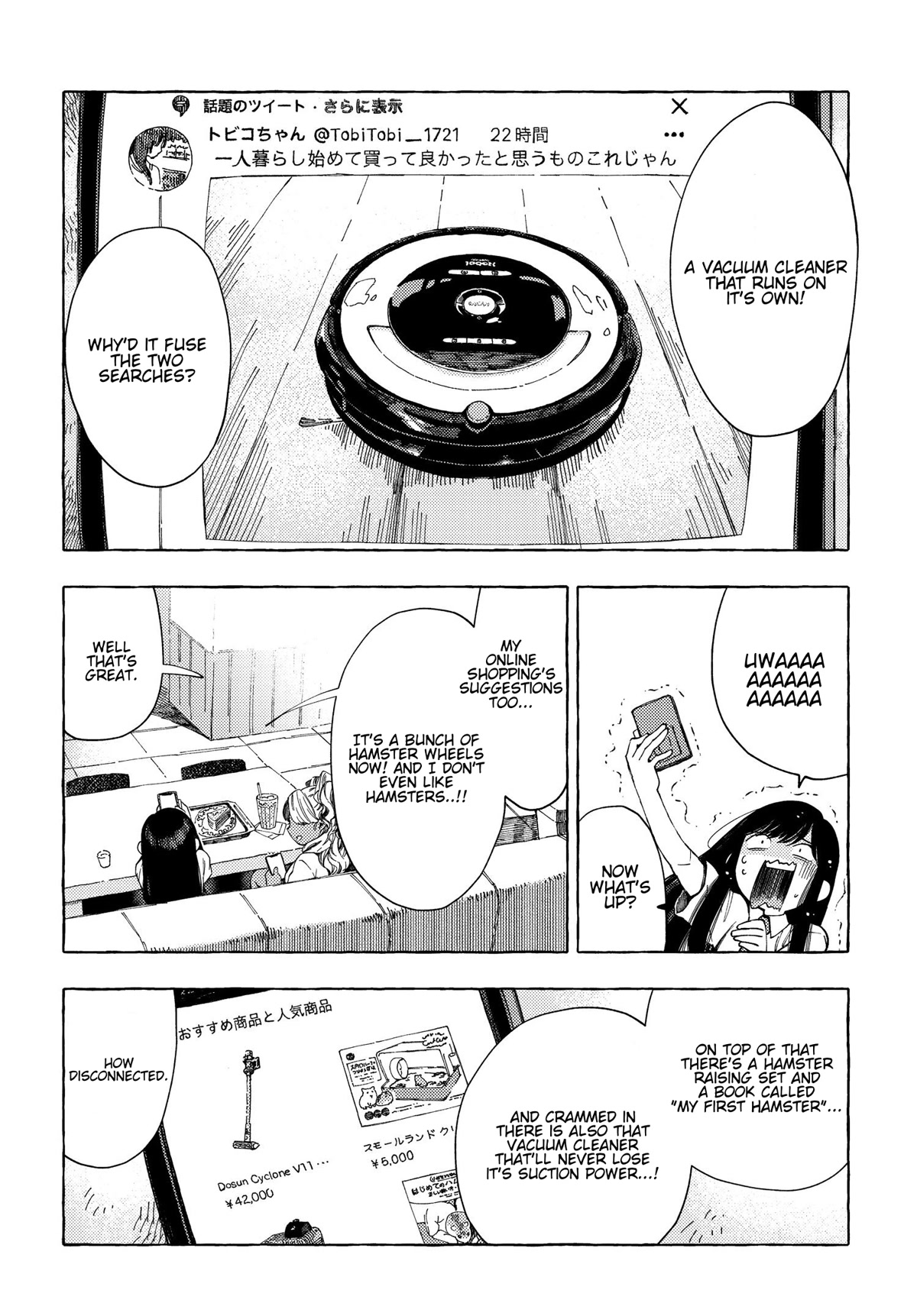 See You at the Food Court Tomorrow. chapter 16 page 4