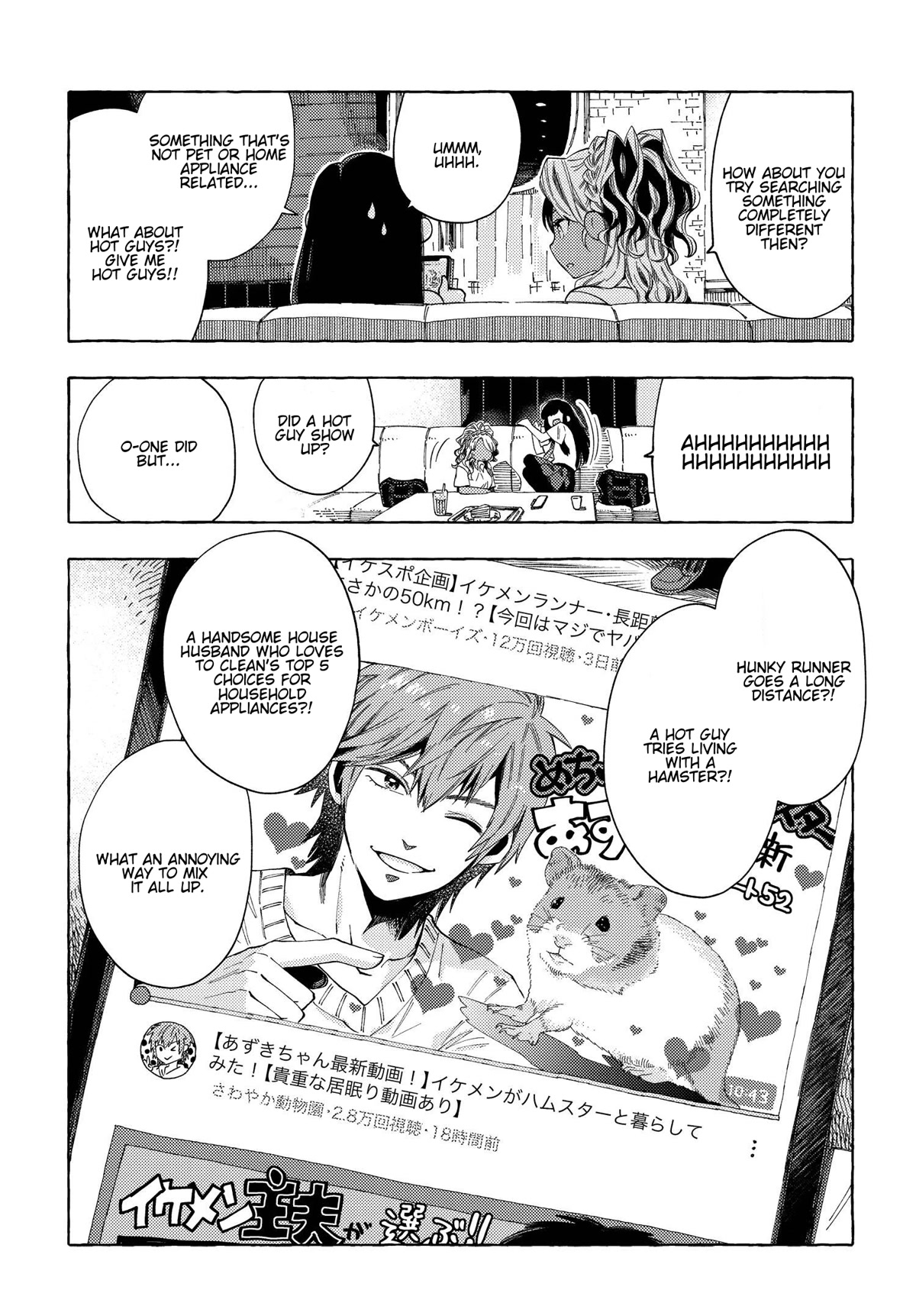 See You at the Food Court Tomorrow. chapter 16 page 5