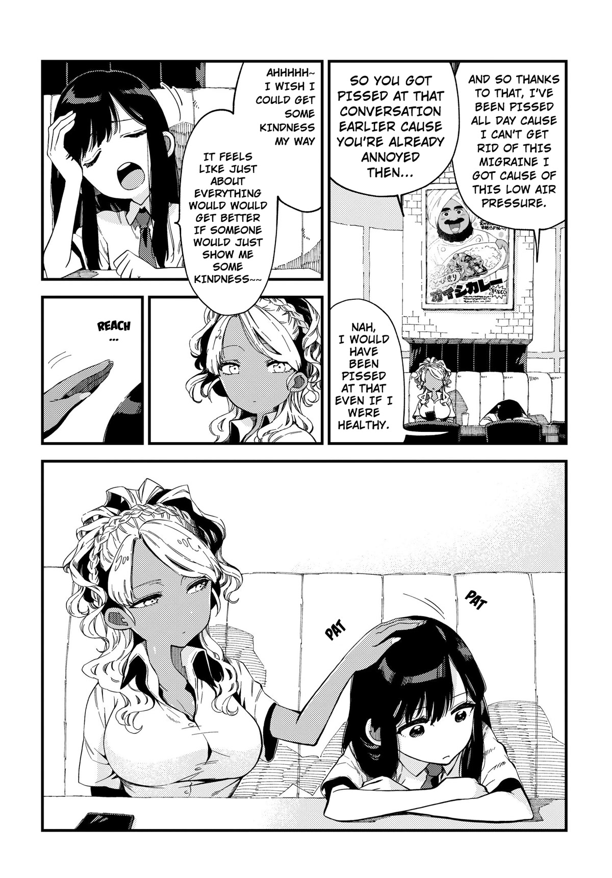 See You at the Food Court Tomorrow. chapter 17 page 6