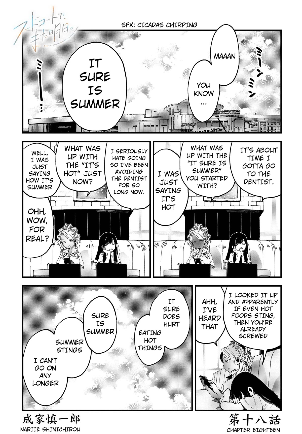 See You at the Food Court Tomorrow. chapter 18 page 1