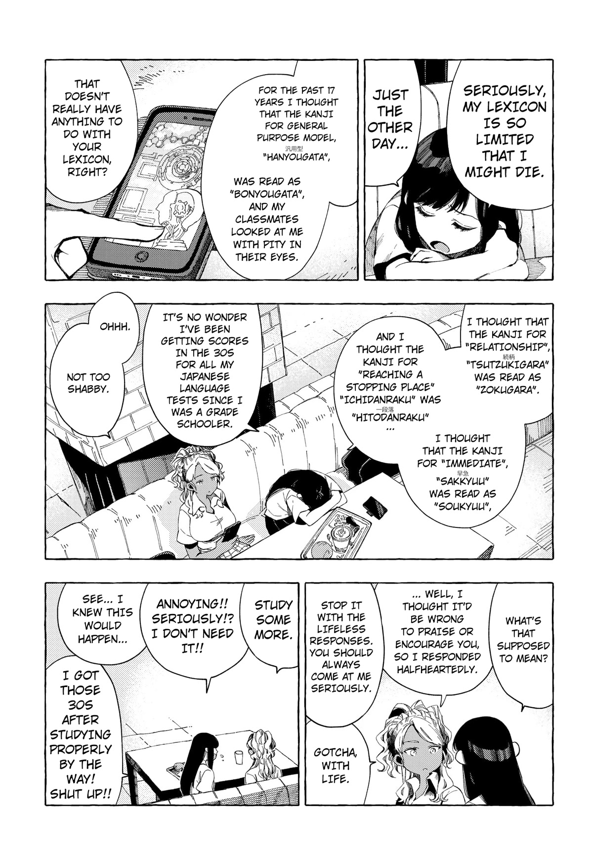 See You at the Food Court Tomorrow. chapter 19 page 3