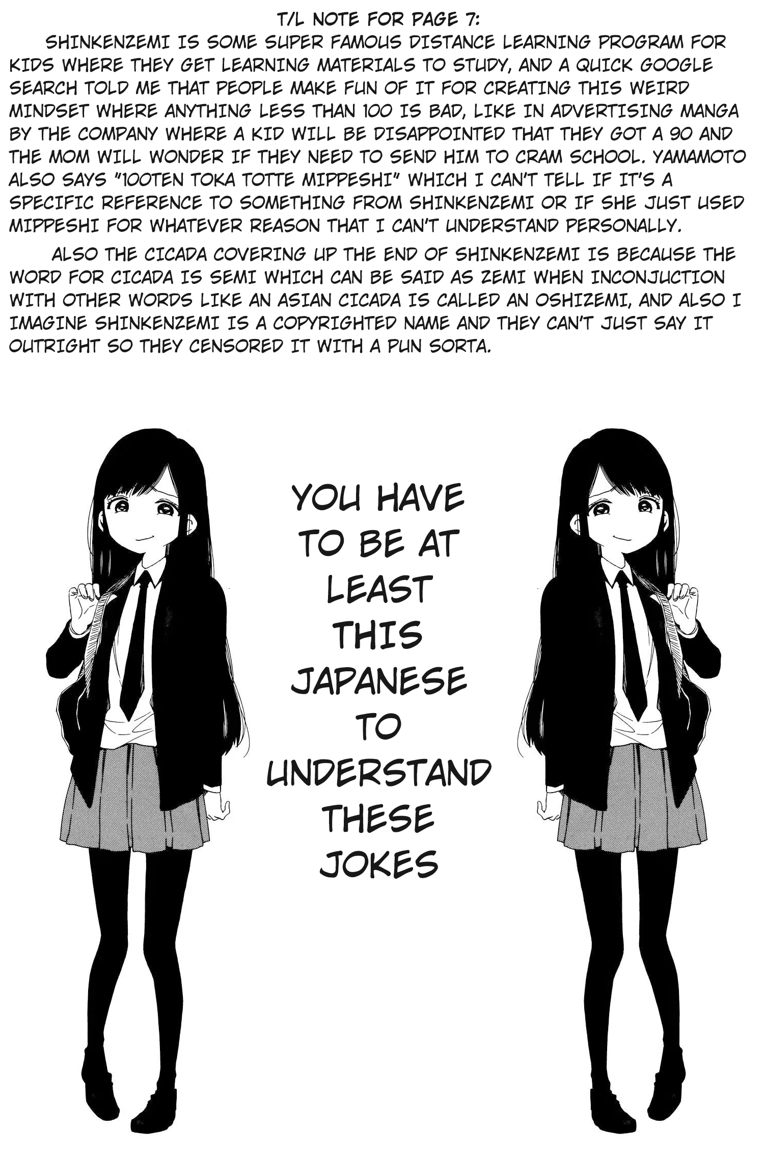 See You at the Food Court Tomorrow. chapter 19 page 9