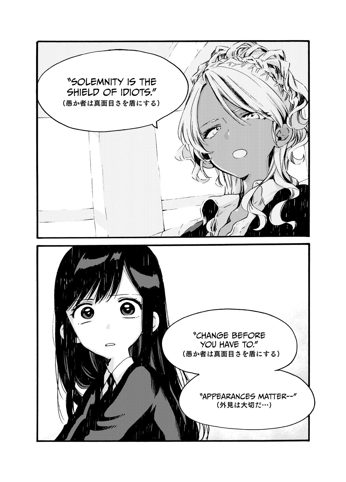 See You at the Food Court Tomorrow. chapter 2 page 6