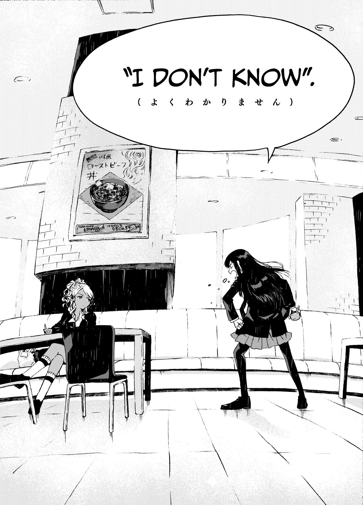 See You at the Food Court Tomorrow. chapter 2 page 8