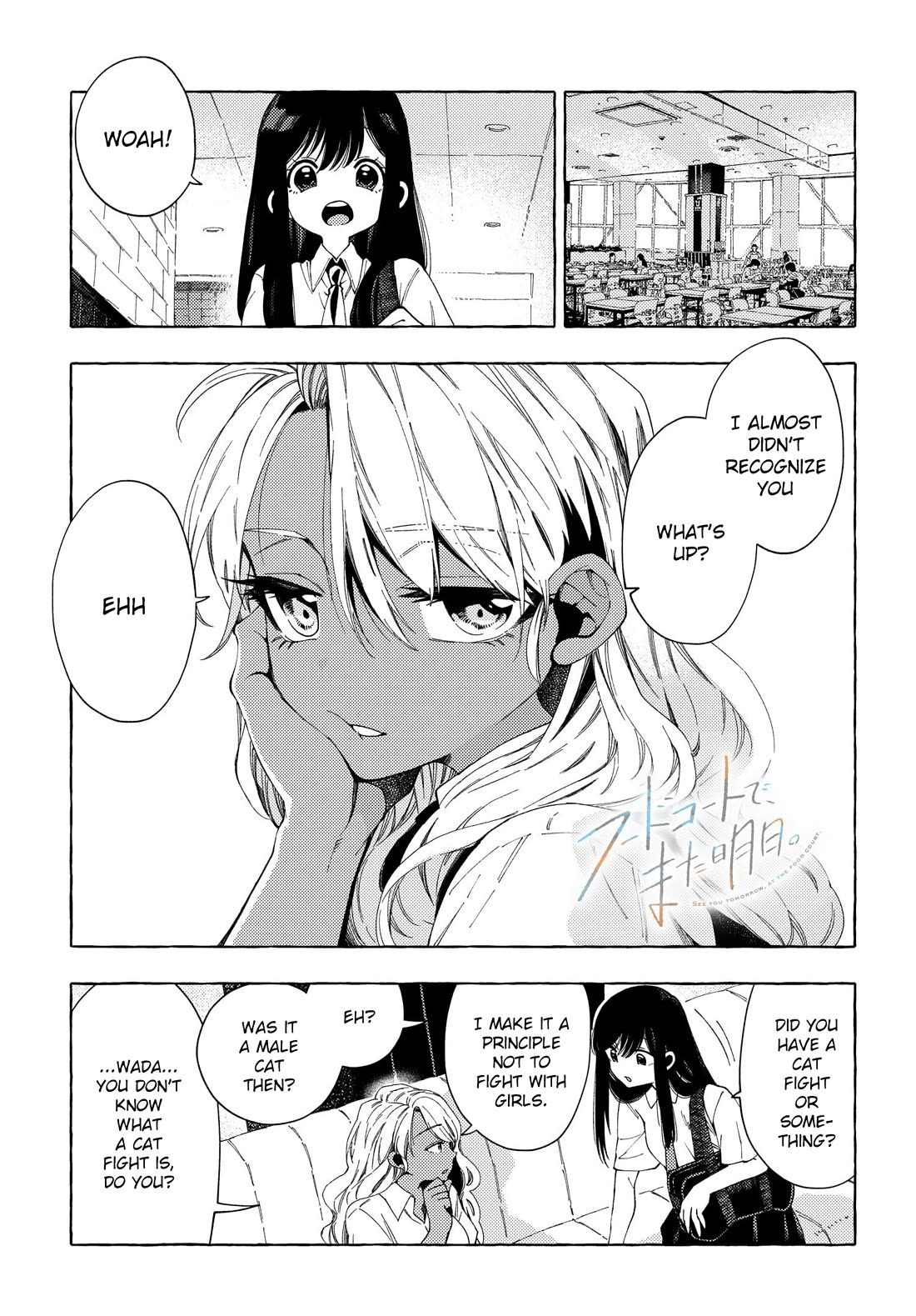 See You at the Food Court Tomorrow. chapter 22 page 1