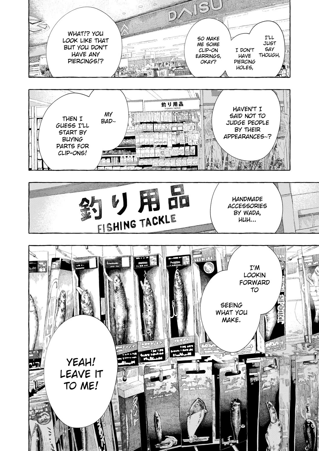 See You at the Food Court Tomorrow. chapter 23 page 10