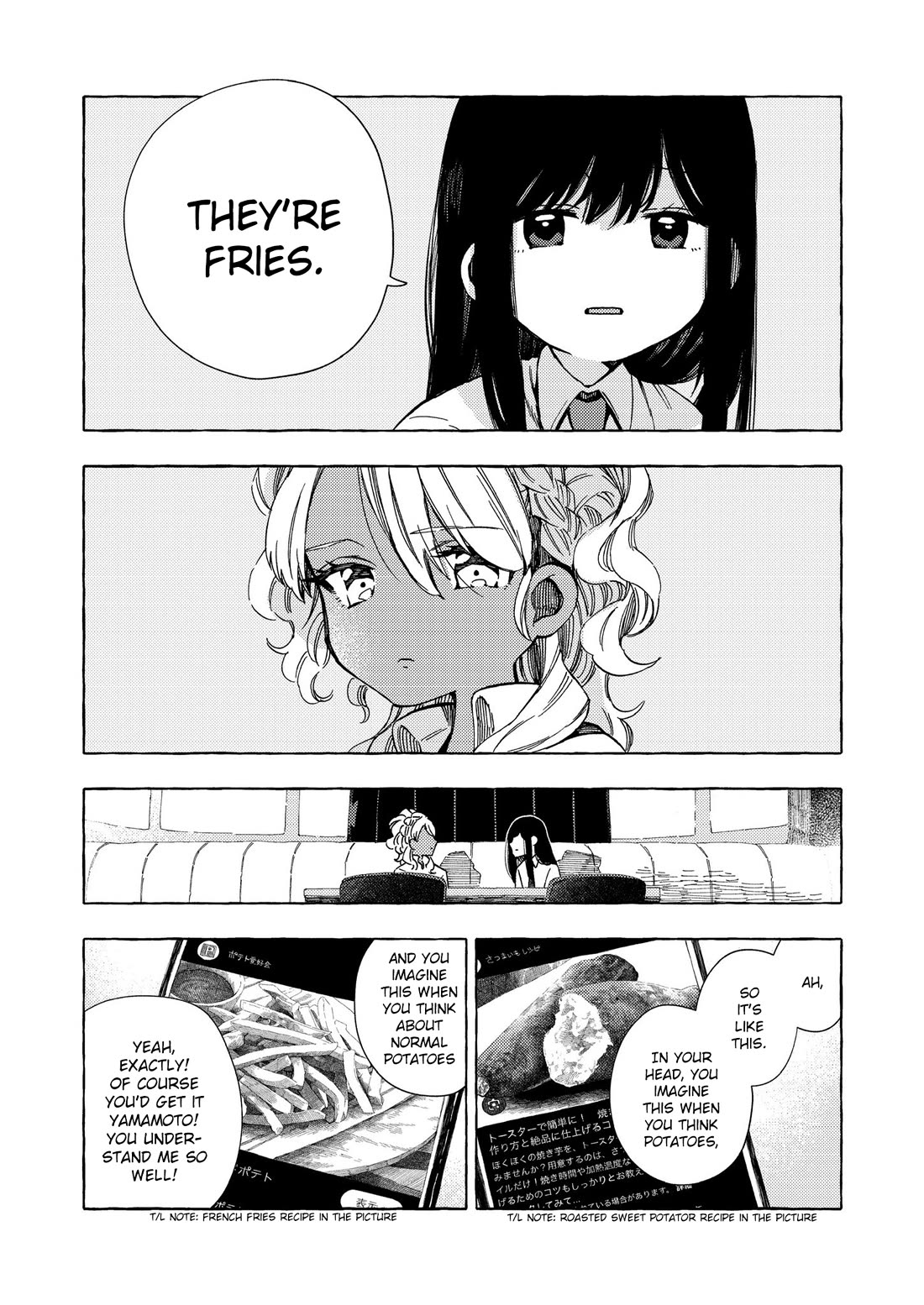 See You at the Food Court Tomorrow. chapter 23 page 3
