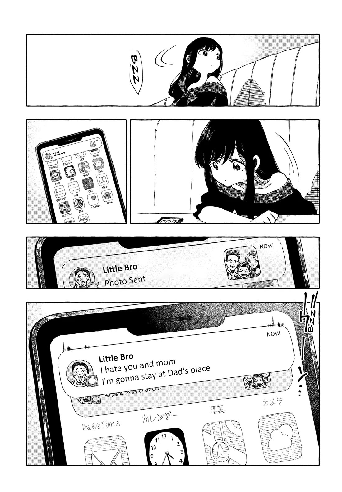 See You at the Food Court Tomorrow. chapter 24 page 13