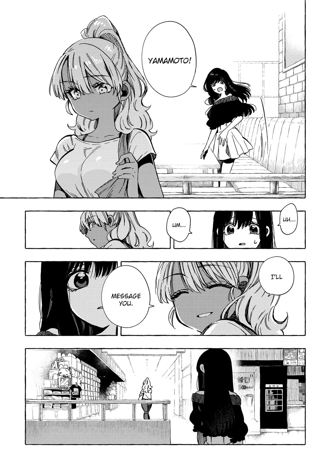 See You at the Food Court Tomorrow. chapter 24 page 17