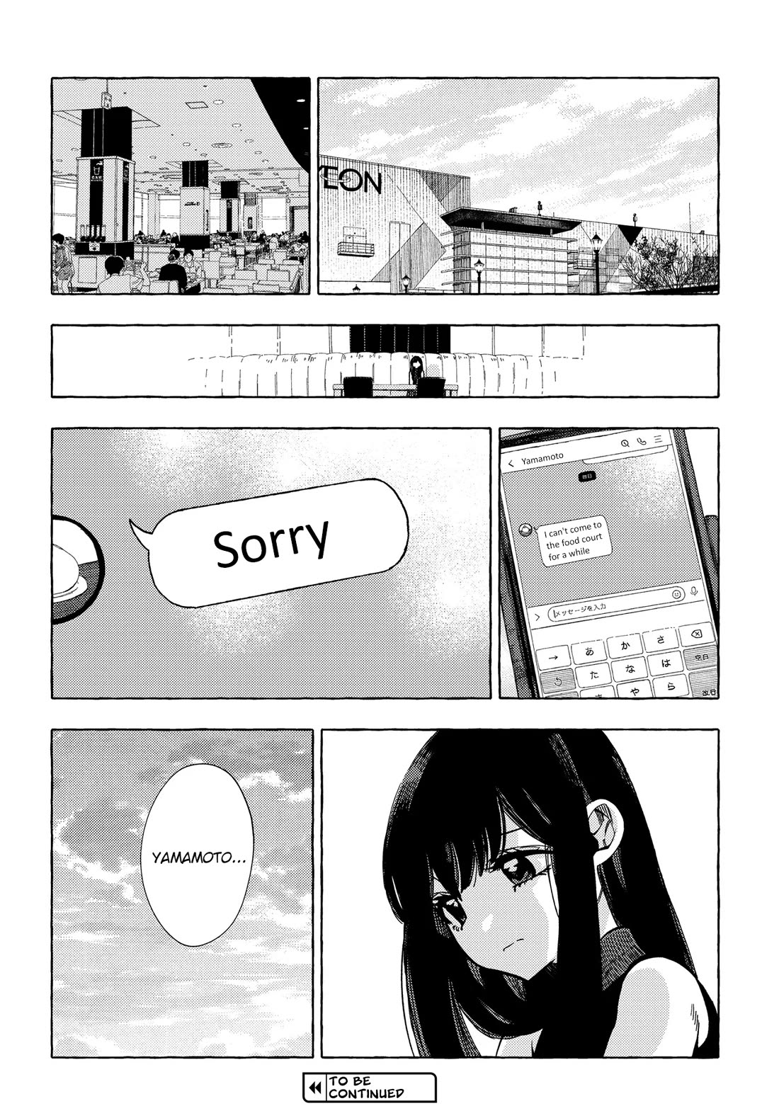 See You at the Food Court Tomorrow. chapter 24 page 18