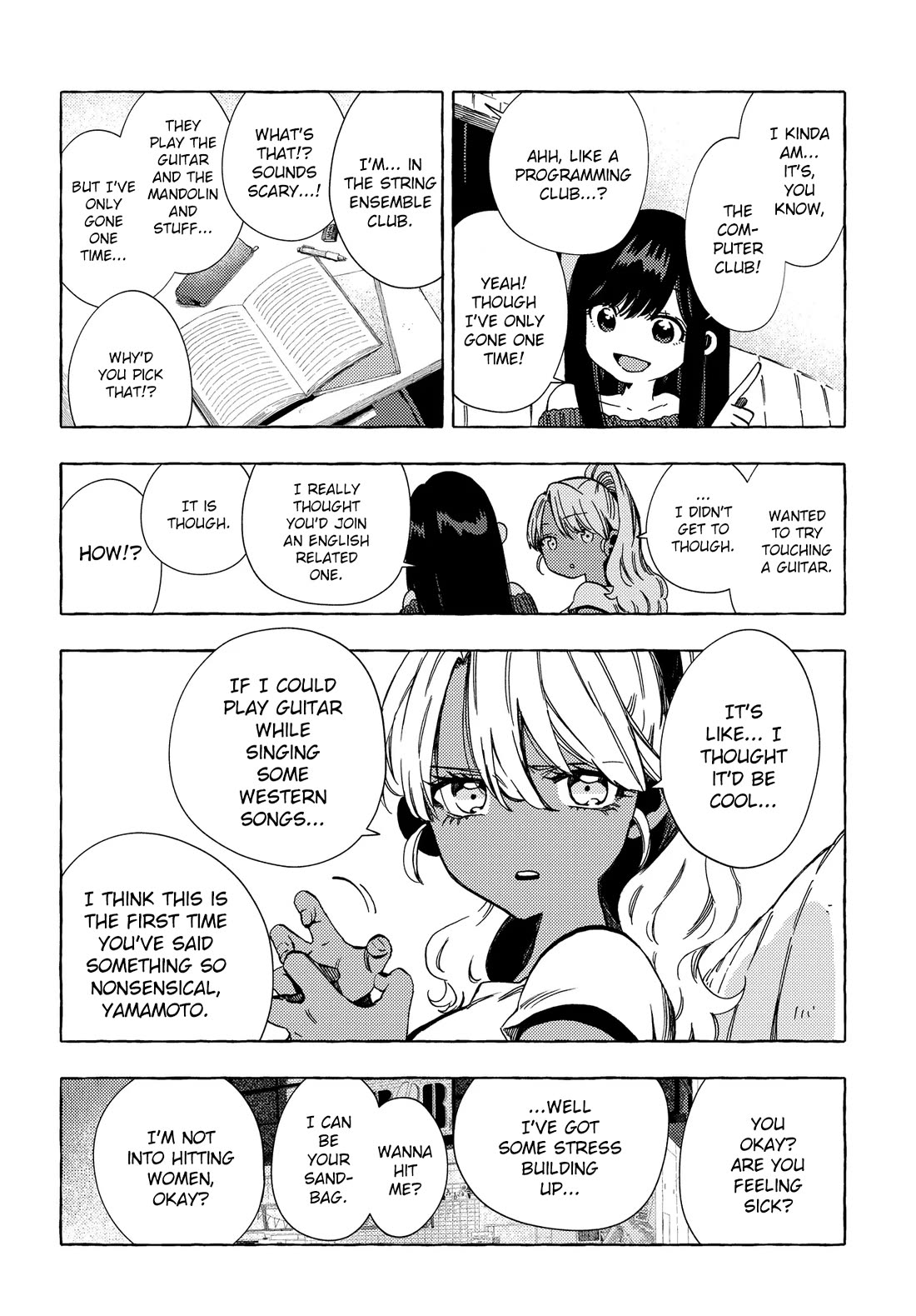 See You at the Food Court Tomorrow. chapter 24 page 6