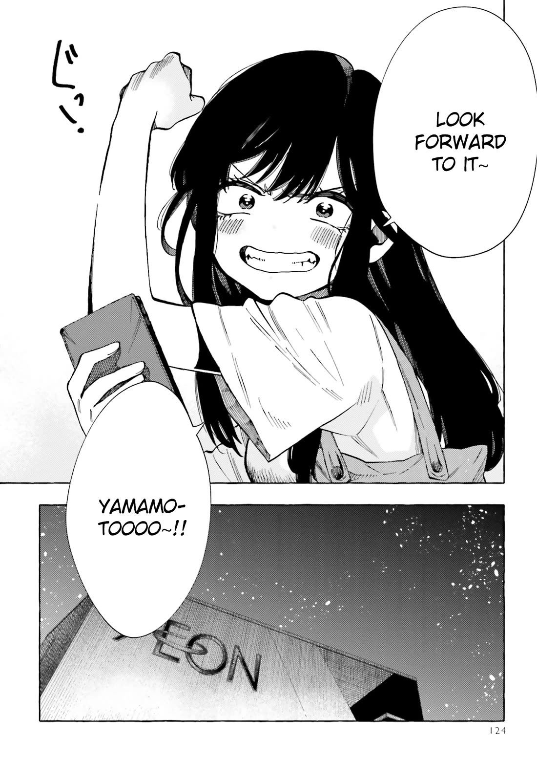 See You at the Food Court Tomorrow. chapter 25 page 11