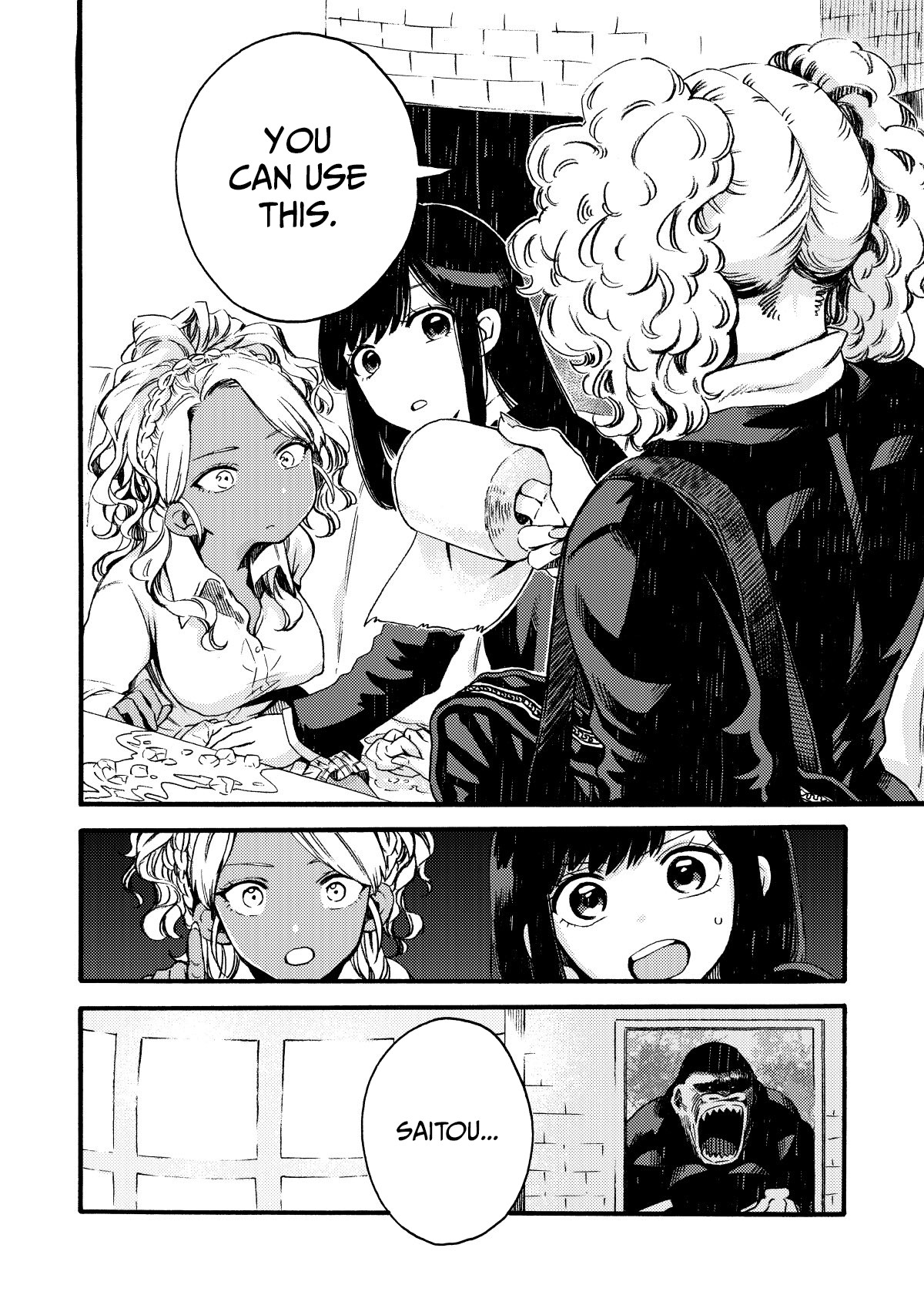 See You at the Food Court Tomorrow. chapter 5 page 6