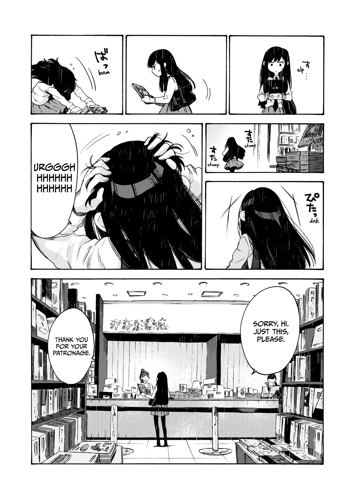 See You at the Food Court Tomorrow. chapter 8 page 8