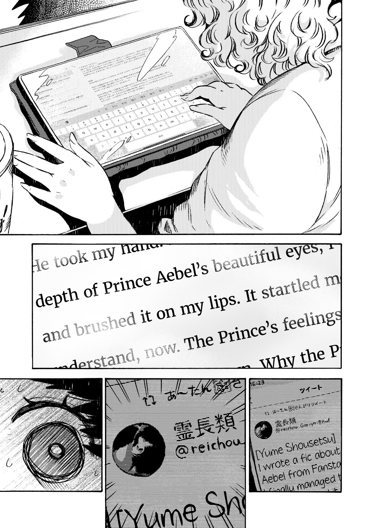 See You at the Food Court Tomorrow. chapter 9 page 5