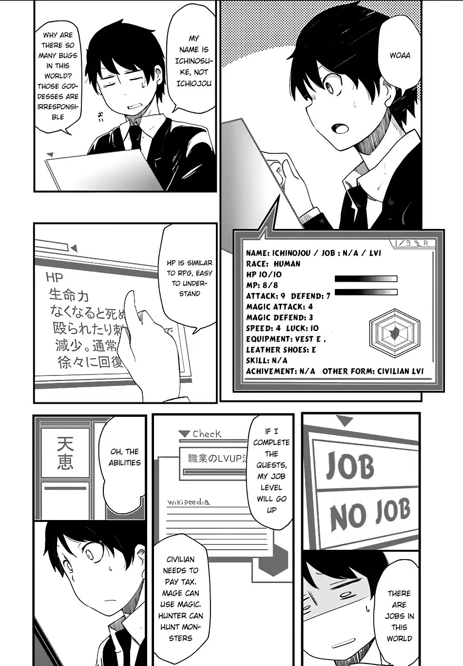 Seichou Cheat de Nandemo Dekiru you ni Natta ga, Mushoku dake wa Yamerarenai you desu chapter 1 page 18