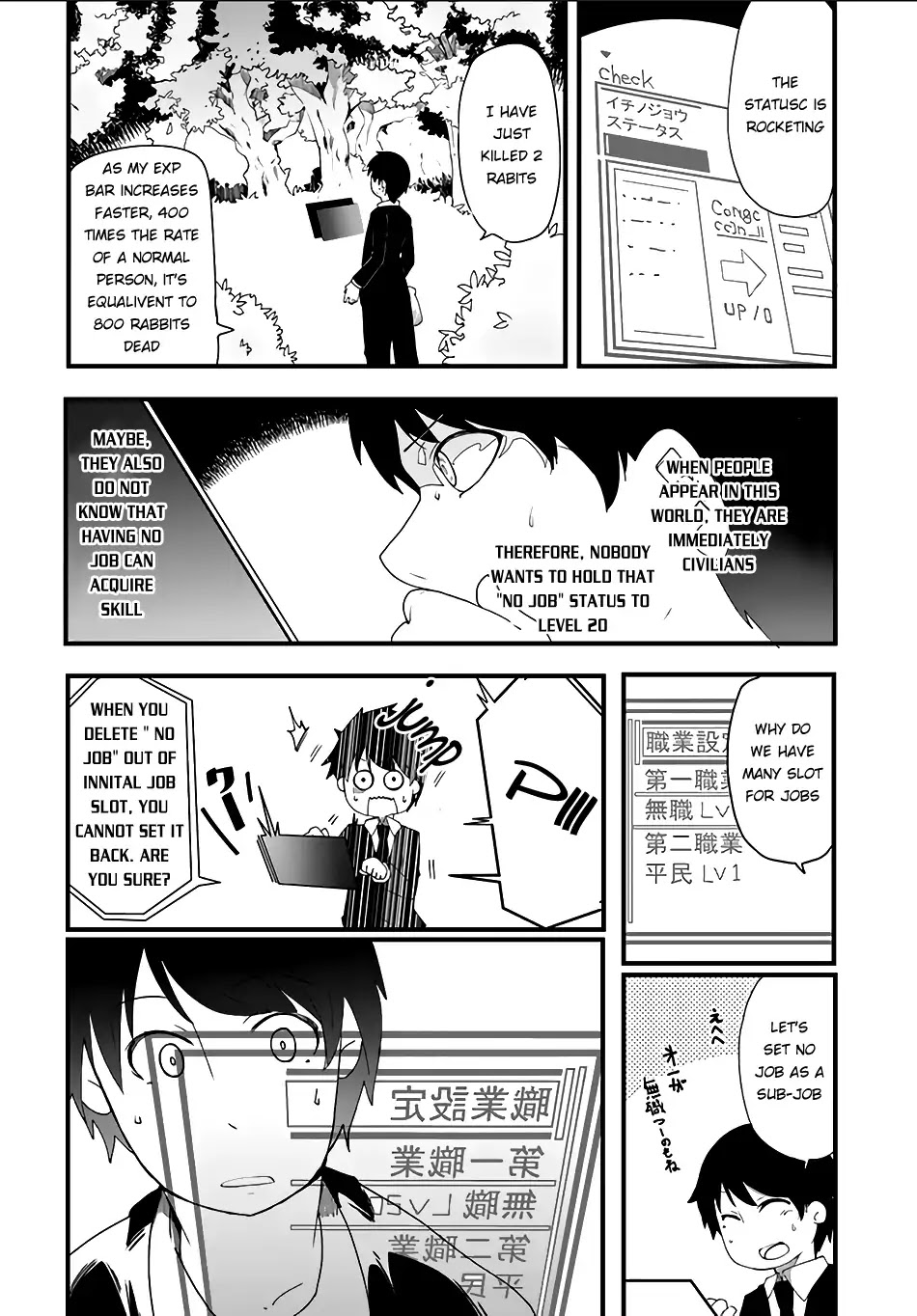 Seichou Cheat de Nandemo Dekiru you ni Natta ga, Mushoku dake wa Yamerarenai you desu chapter 1 page 26