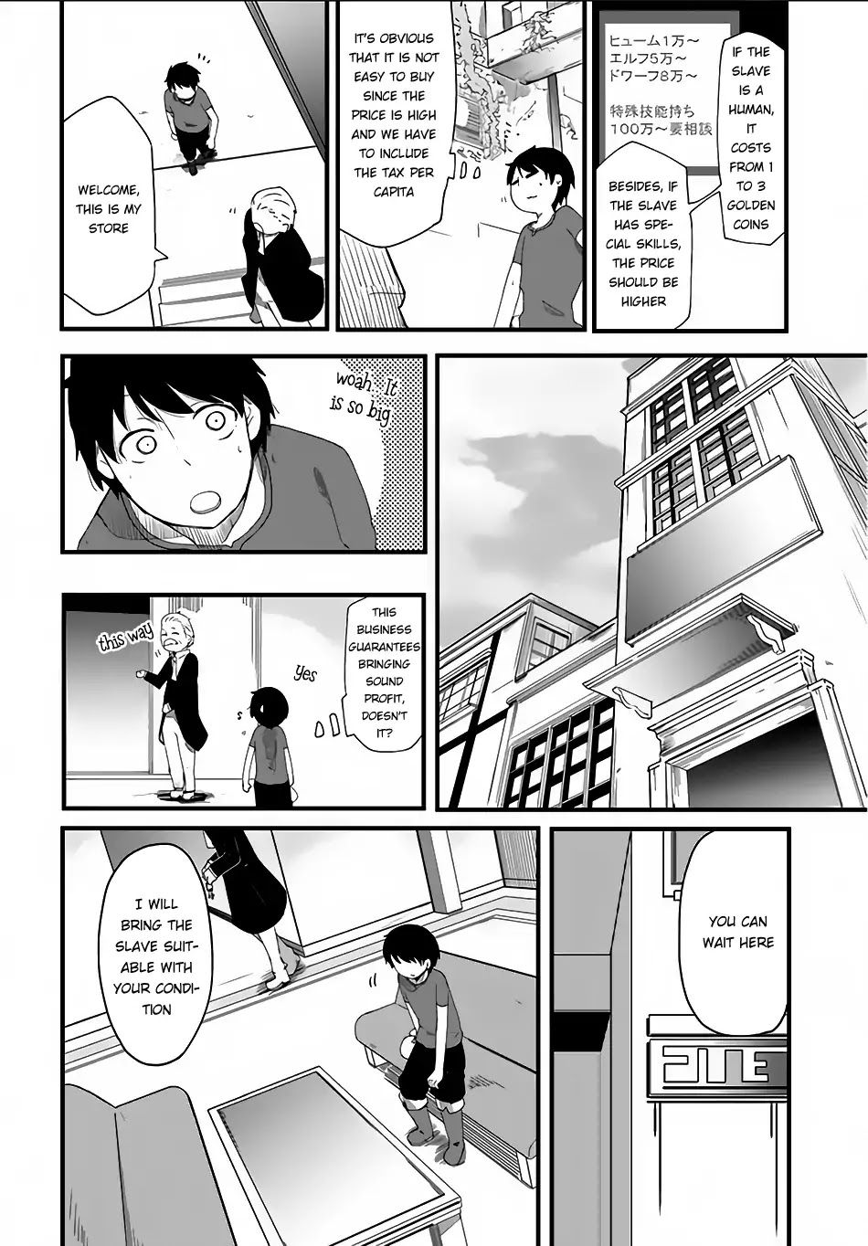 Seichou Cheat de Nandemo Dekiru you ni Natta ga, Mushoku dake wa Yamerarenai you desu chapter 1 page 38