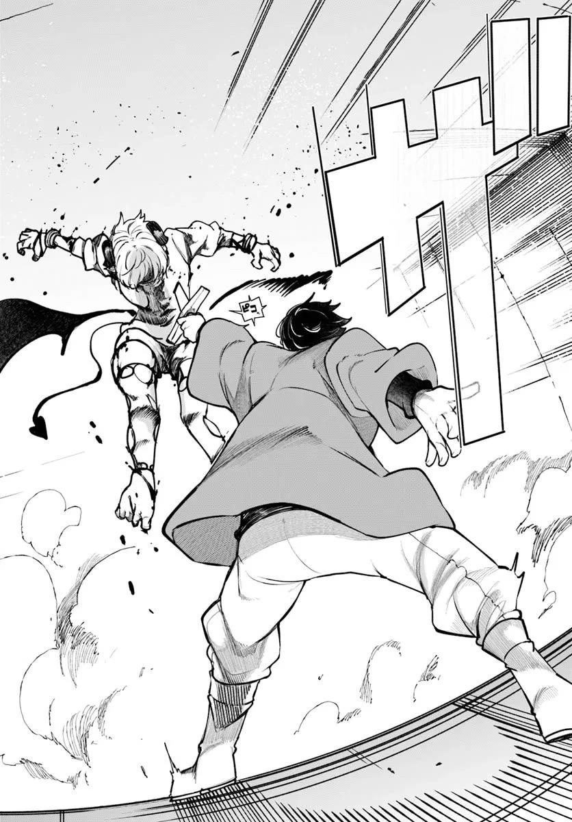 Seichou Cheat de Nandemo Dekiru you ni Natta ga, Mushoku dake wa Yamerarenai you desu chapter 100 page 54