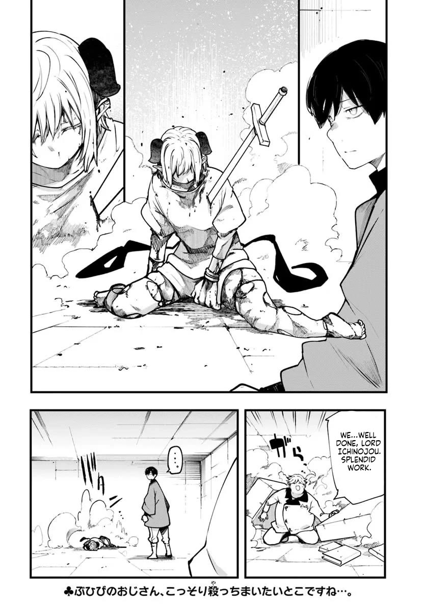 Seichou Cheat de Nandemo Dekiru you ni Natta ga, Mushoku dake wa Yamerarenai you desu chapter 100 page 56