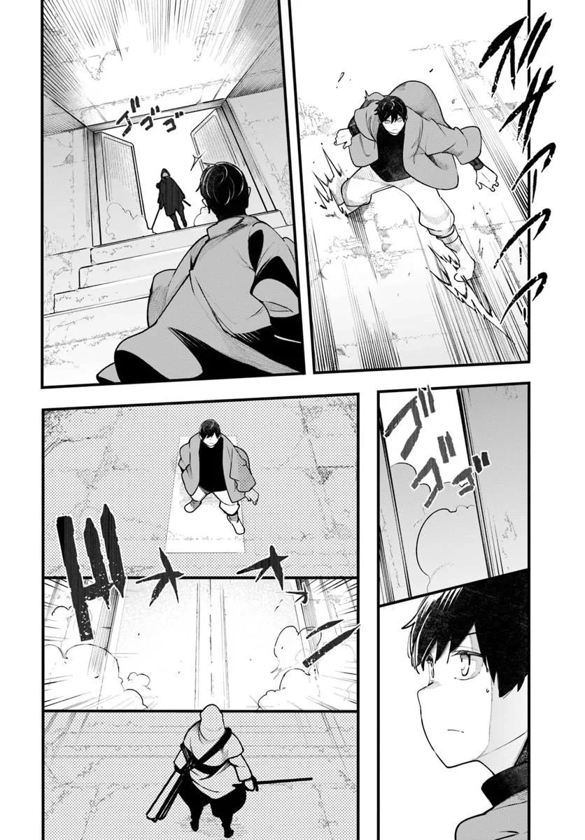 Seichou Cheat de Nandemo Dekiru you ni Natta ga, Mushoku dake wa Yamerarenai you desu chapter 101 page 37